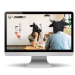 《制作実績》米子牛骨ラーメン同盟 ポータルサイト