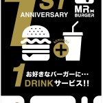 MR.BURGER様OPEN1周年特別企画！