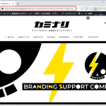 baseタグを使ったWordPressサイトで、WordPressログイン中のみURLがbaseタグのURLに書き換えられる不具合【All in One SEO】