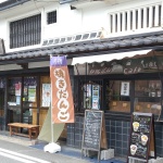 お茶屋さんの抹茶パフェ!